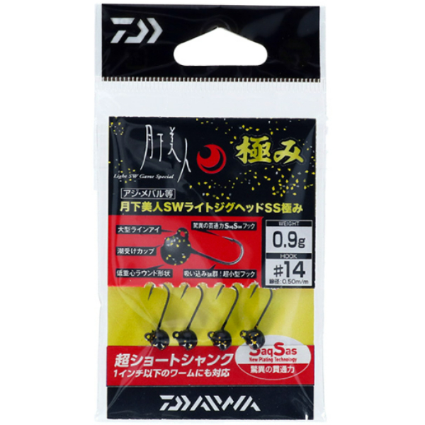 月下美人 SWライトジグヘッドSS 極み